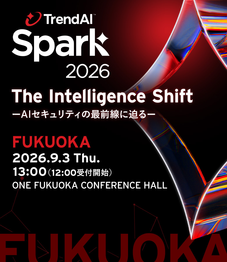 TrendAi Spark 2026 福岡 ONE FUKUOKA CONFERENCE HALL