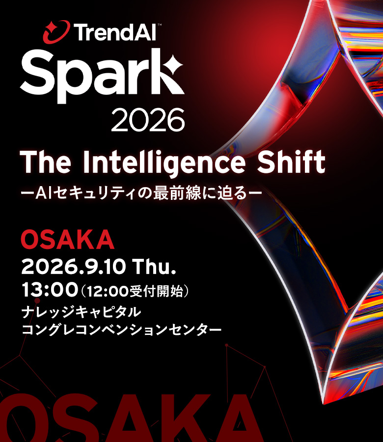 TrendAi Spark 2026 大阪 ナレッジキャピタル コングレコンベンションセンター